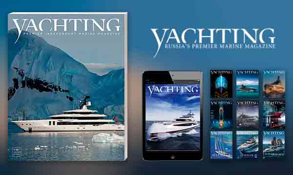 Yachting — первый российский журнал о яхтах и катерах