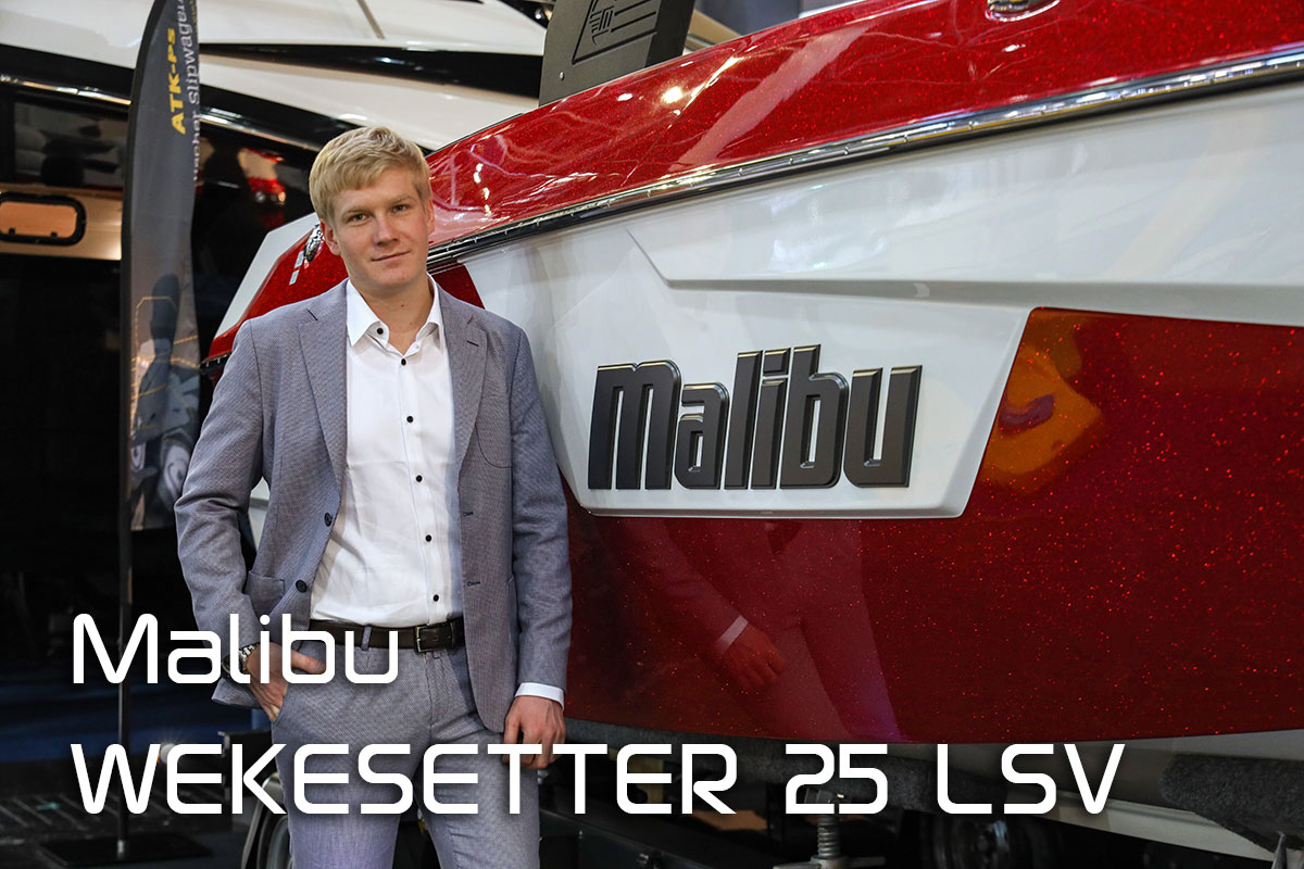 Malibu 25 LSV - цунами на Boot Dusselodorf 2020!
