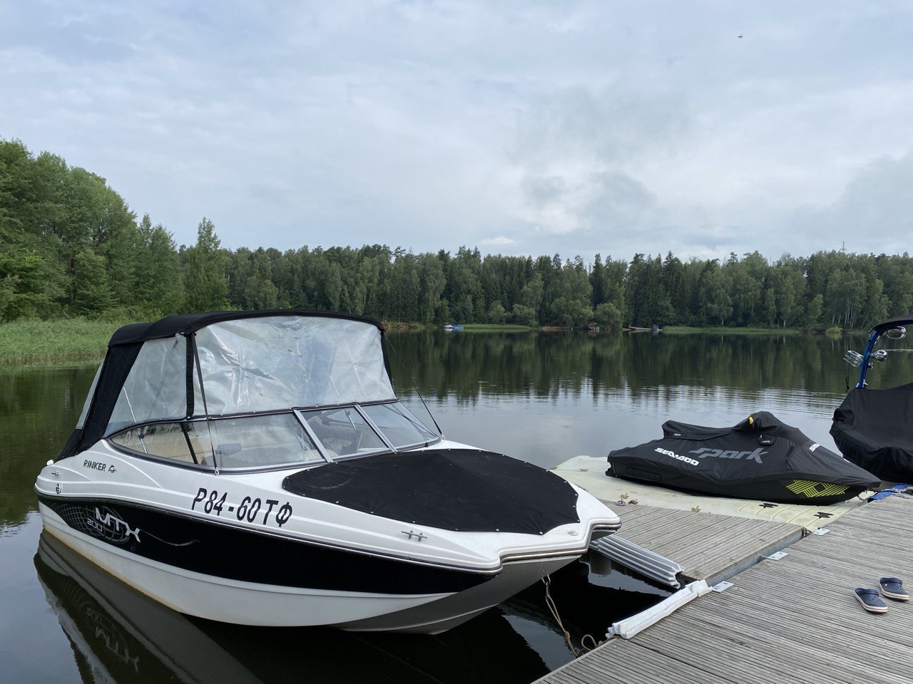 Rinker 200 MTX