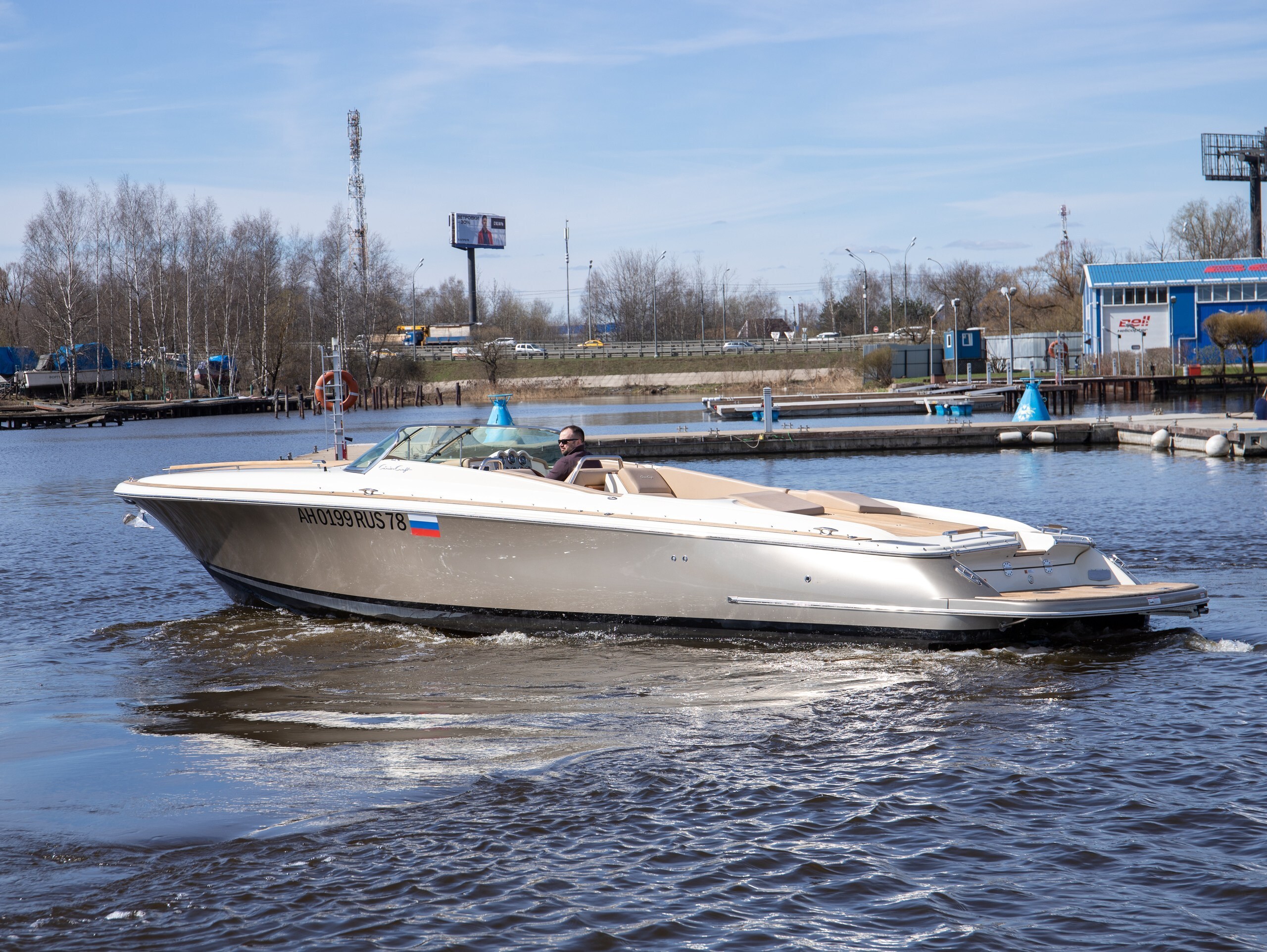 Chris-Craft Corsair 34