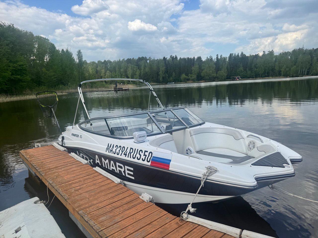 Rinker 200 MTX