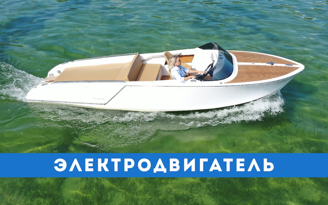 Frauscher 610 San Remo Electric