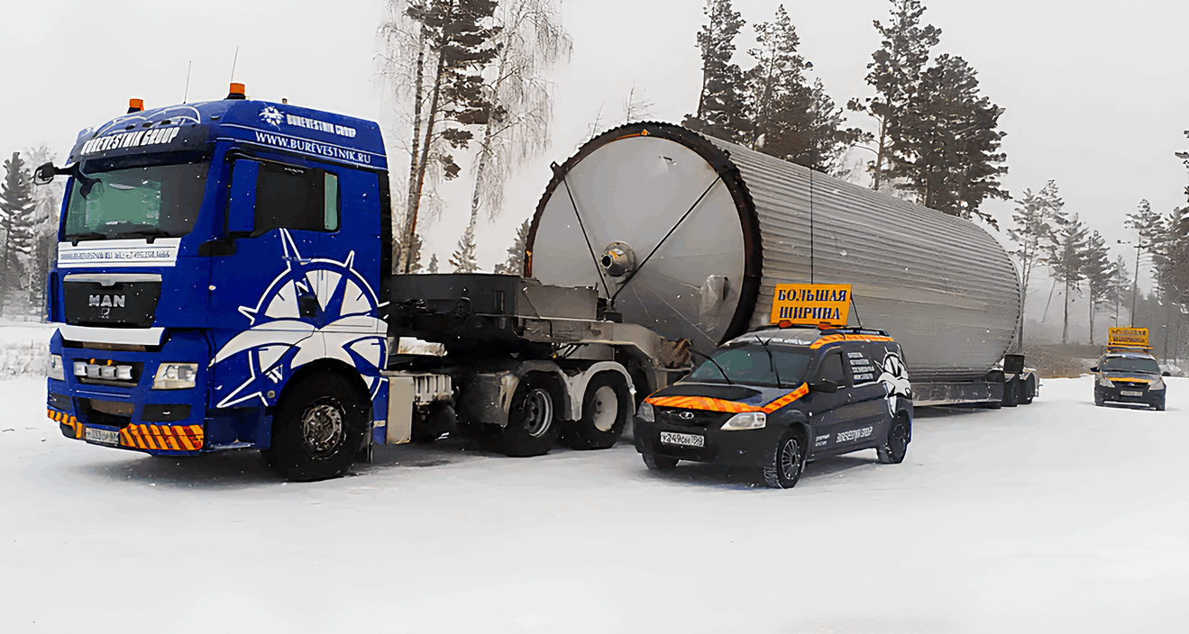 «Департамент логистики»: профессиональные решения