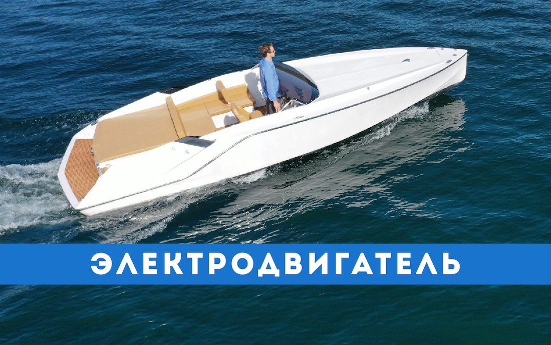 Frauscher 740 Mirage Electric