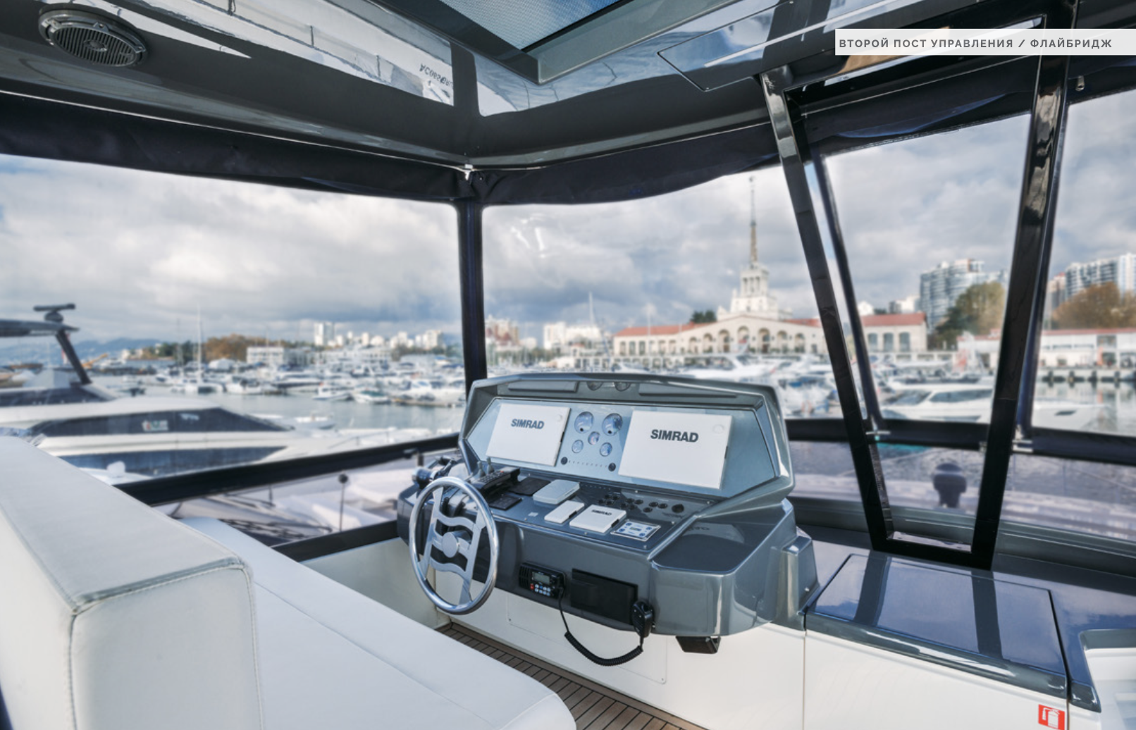 Ferretti Yachts 780 #15