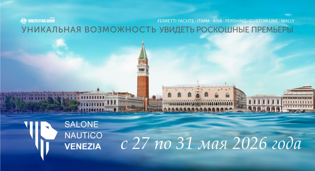 VENEZIA-2026-web-1511x820-BG.jpg VENEZIA-2026-web-1511x820-BG.jpg