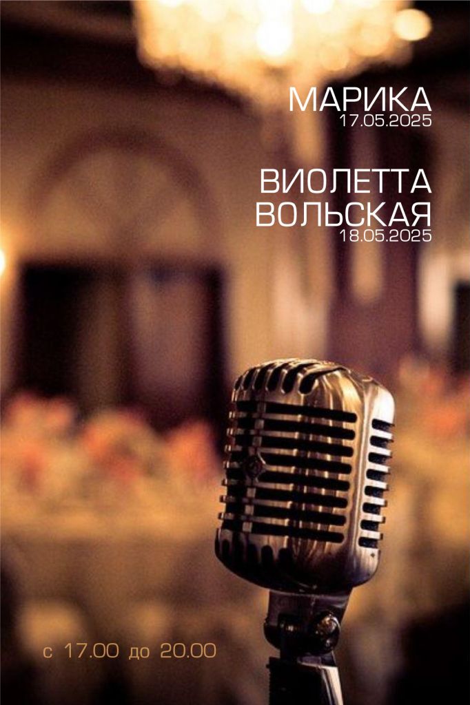 Диджей-и-певец-—-52.jpg