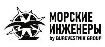Морские Инженеры Морские Инженеры