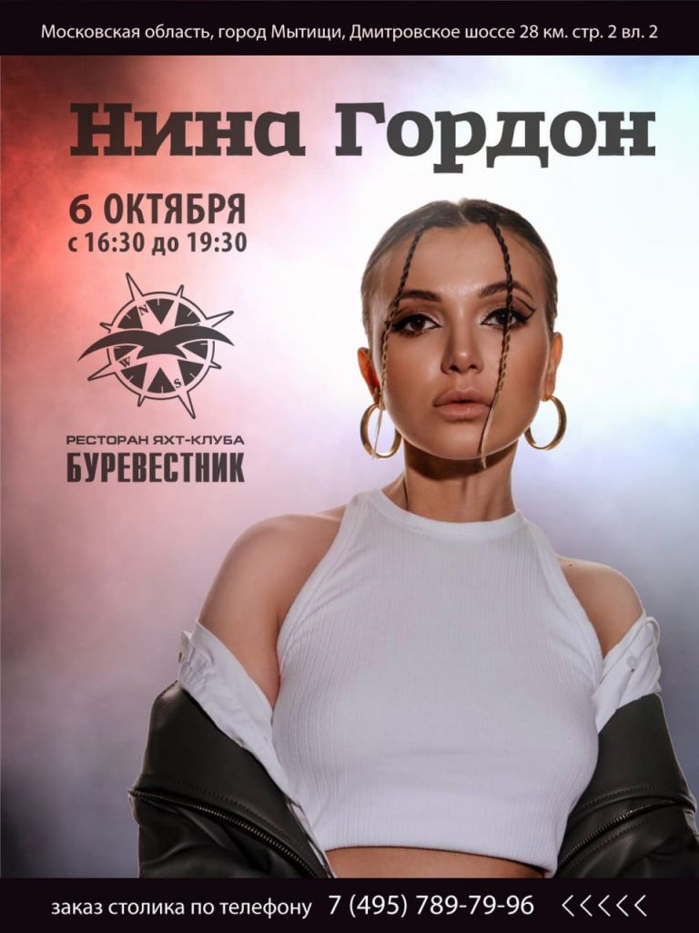 ресторан буревестник 2.jpg ресторан буревестник 2.jpg