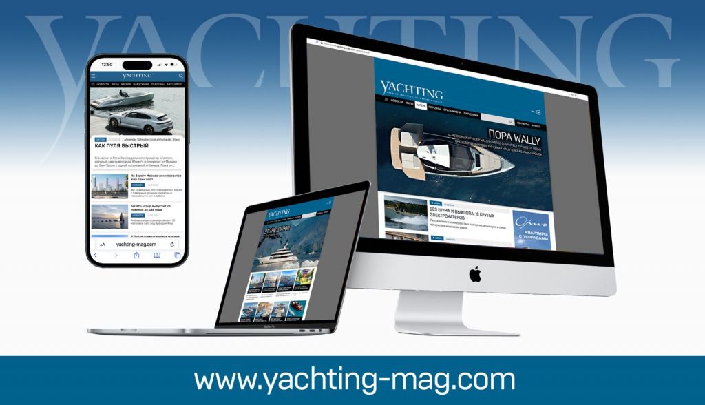 www.yachting-mag.com 1600х920.jpeg