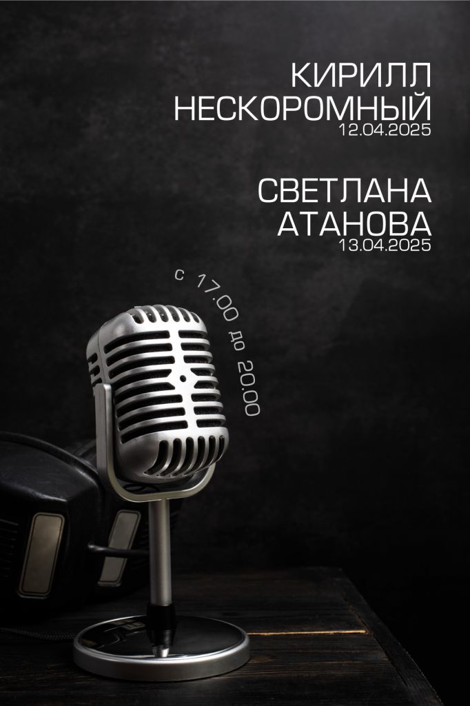 Диджей-и-певец-—-49.jpg