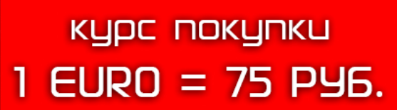 euro.png euro.png